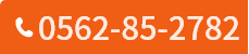 0562-57-7110
